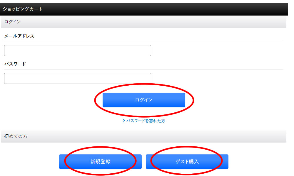 ショッピングカート
